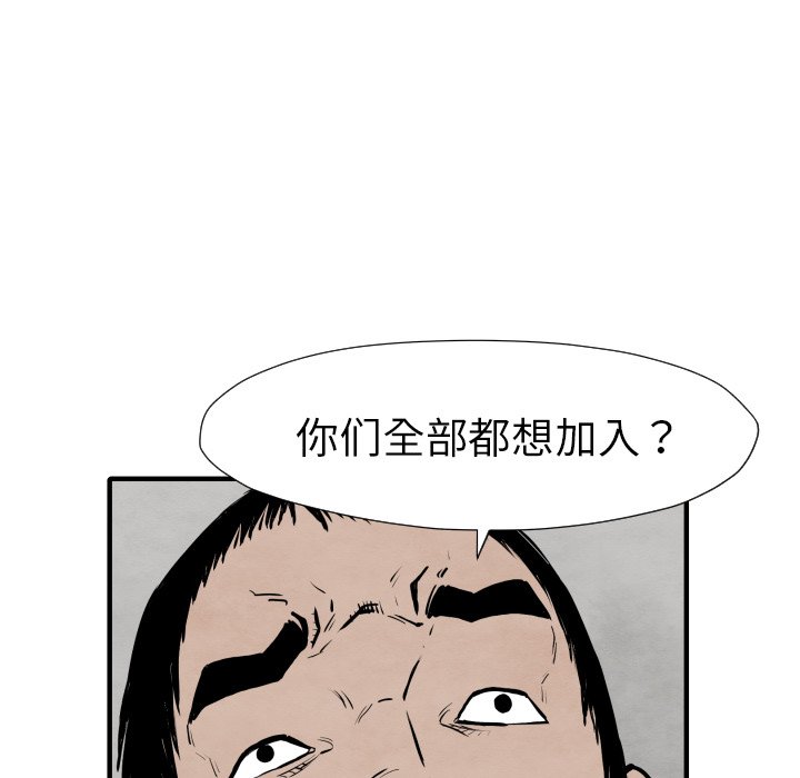 第26話 - 第122张