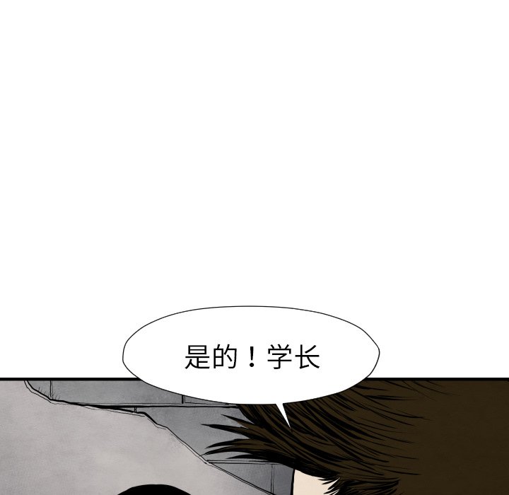 第26話 - 第124张