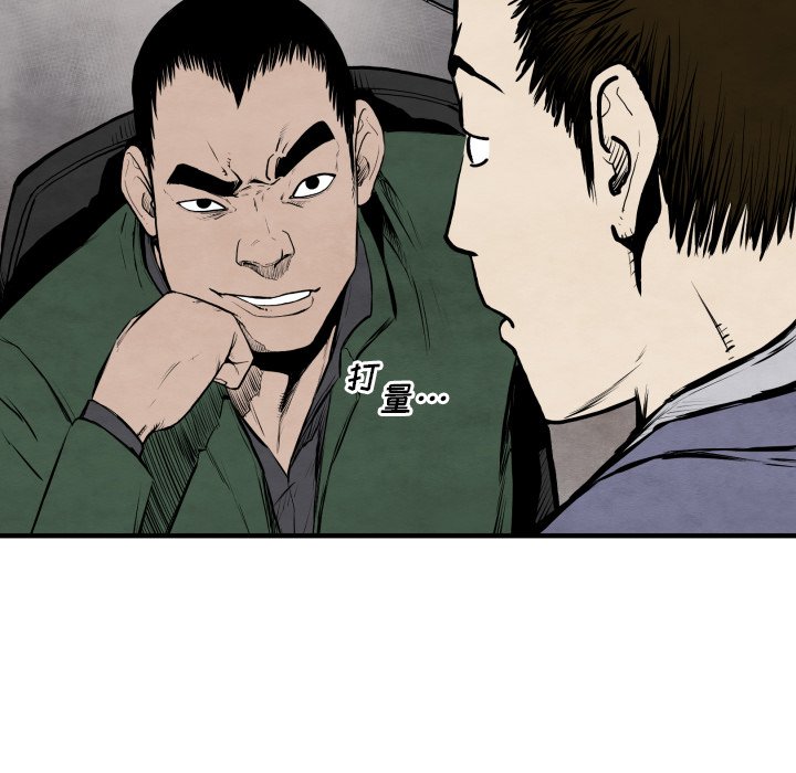 第26話 - 第125张