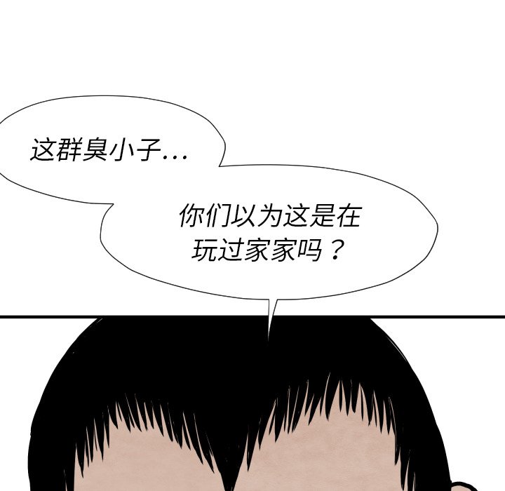 第26話 - 第126张