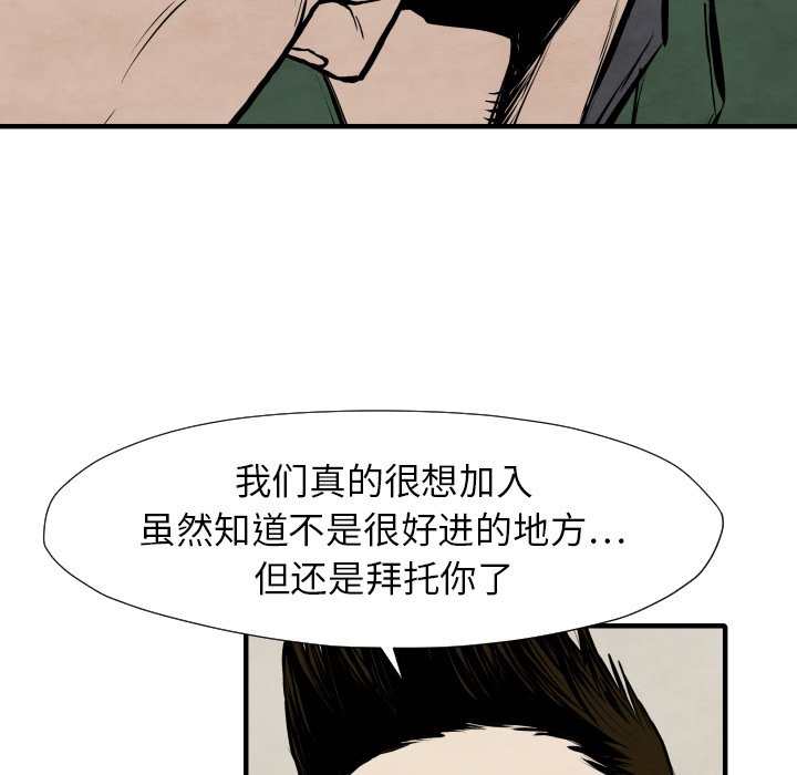 第26話 - 第128张