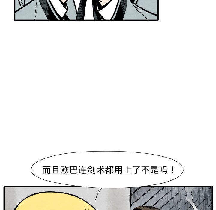 第26話 - 第13张