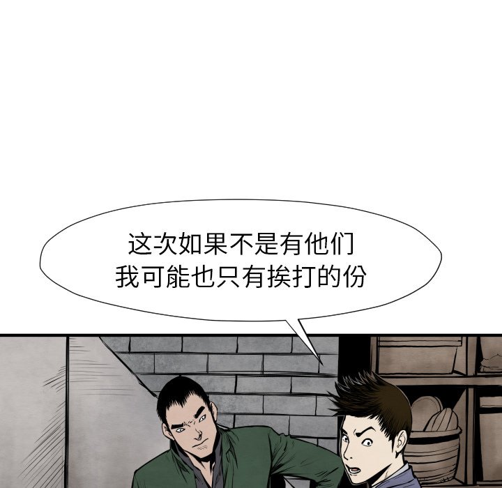 第26話 - 第130张