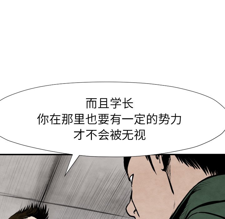 第26話 - 第132张