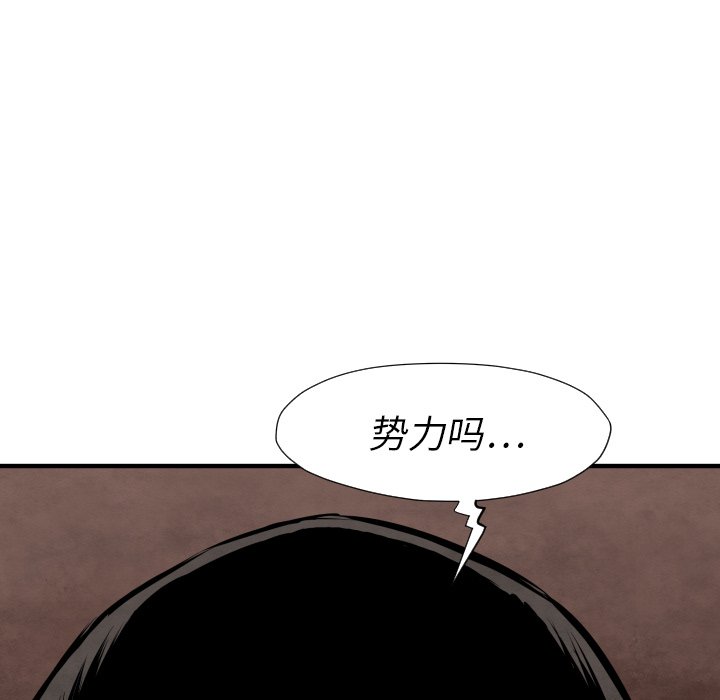 第26話 - 第134张