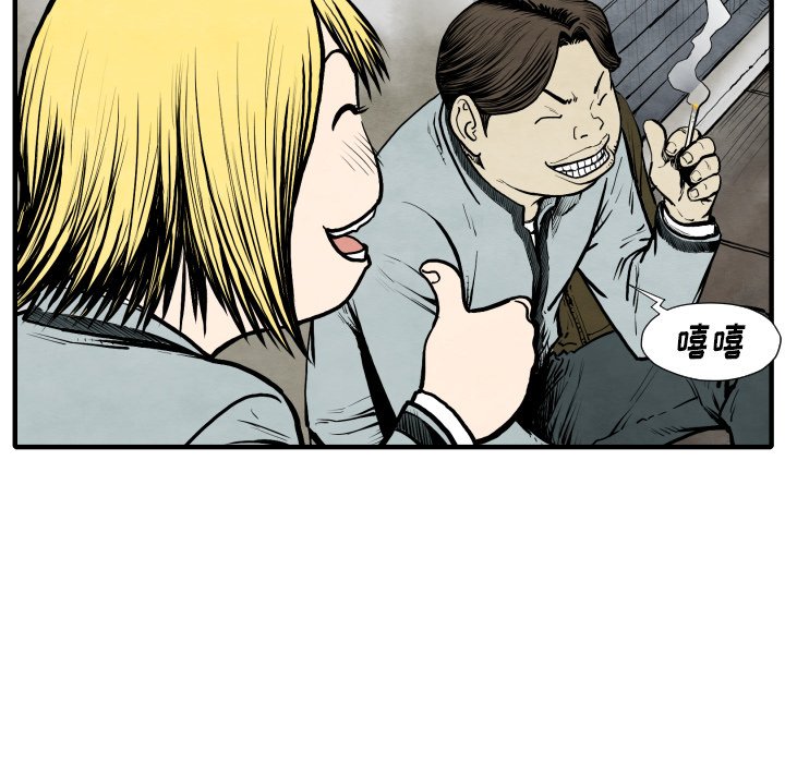 第26話 - 第14张