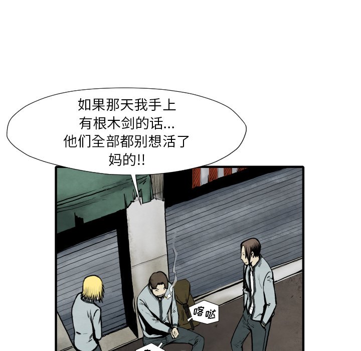 第26話 - 第15张