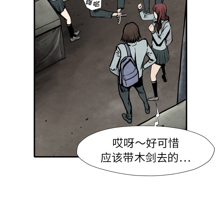 第26話 - 第16张