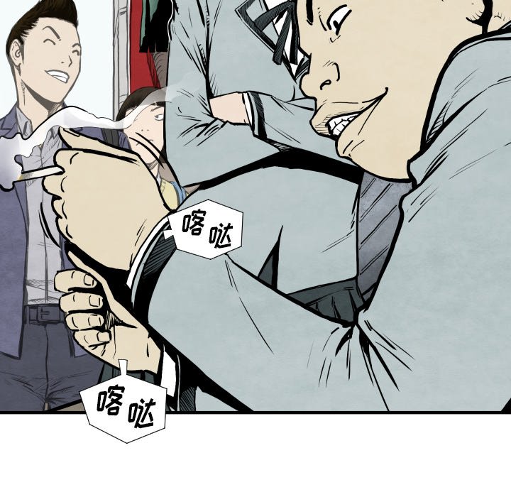 第26話 - 第18张