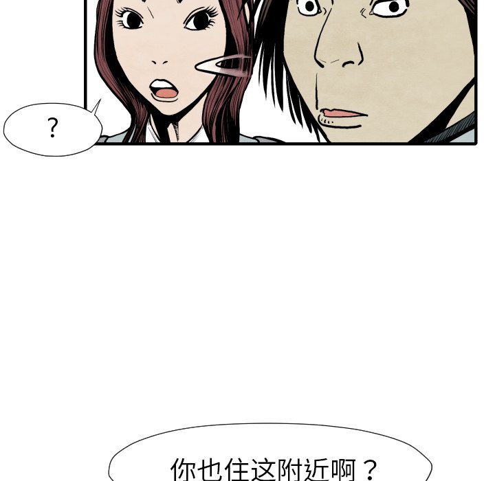 第26話 - 第24张