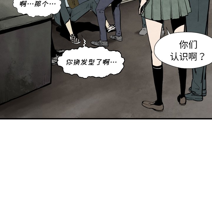 第26話 - 第28张