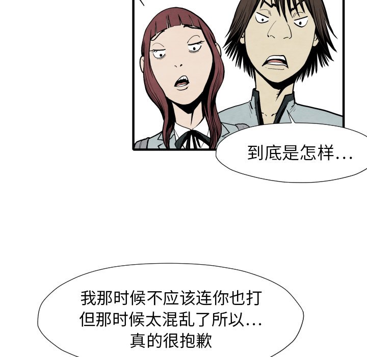 第26話 - 第31张