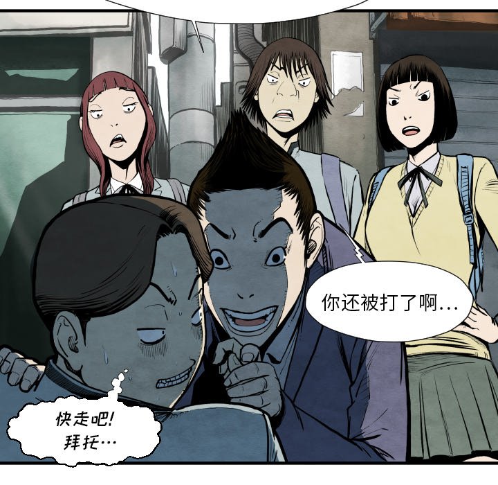 第26話 - 第32张