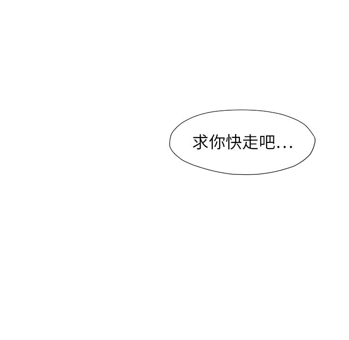 第26話 - 第33张