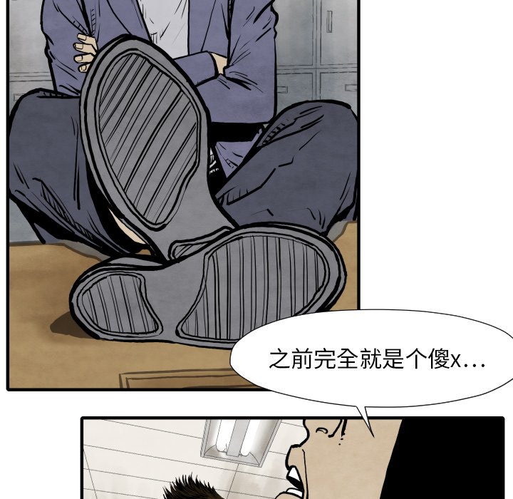 第26話 - 第41张