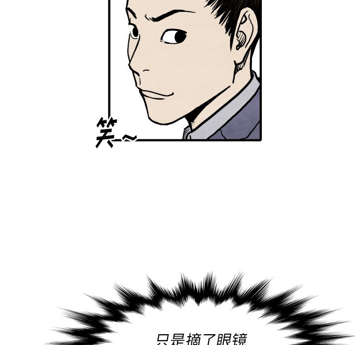 第26話 - 第43张