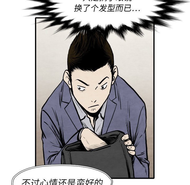 第26話 - 第44张