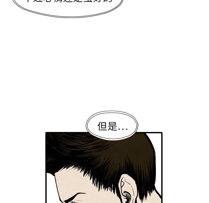 第26話 - 第45张