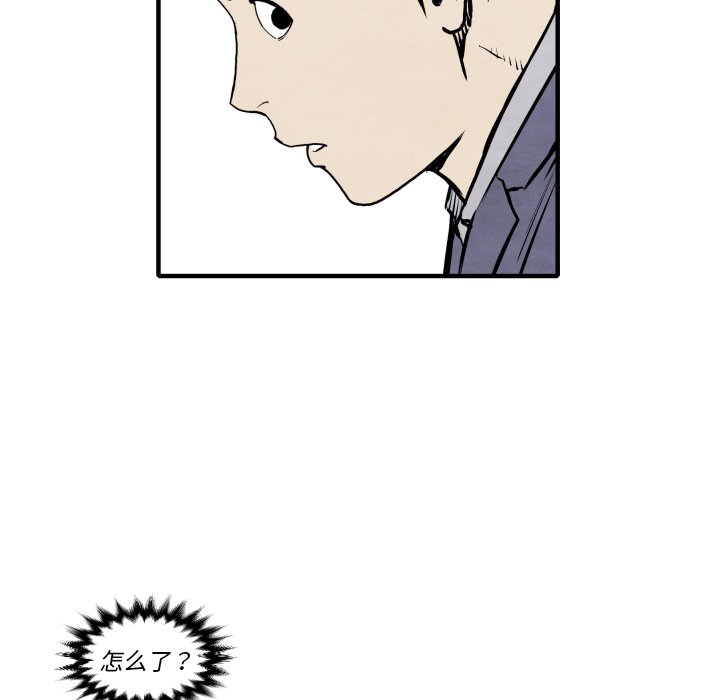 第26話 - 第46张