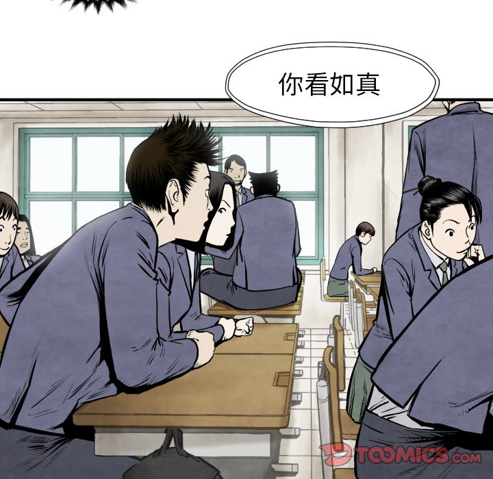 第26話 - 第47张