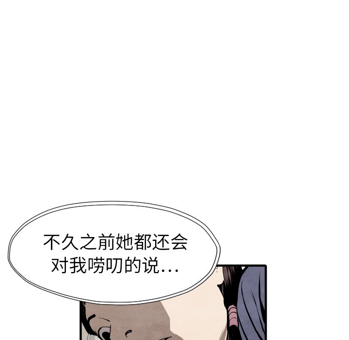 第26話 - 第50张