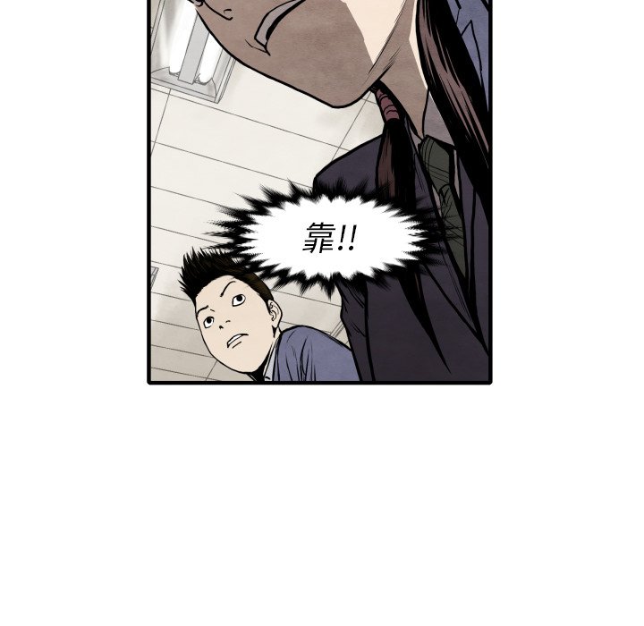 第26話 - 第51张