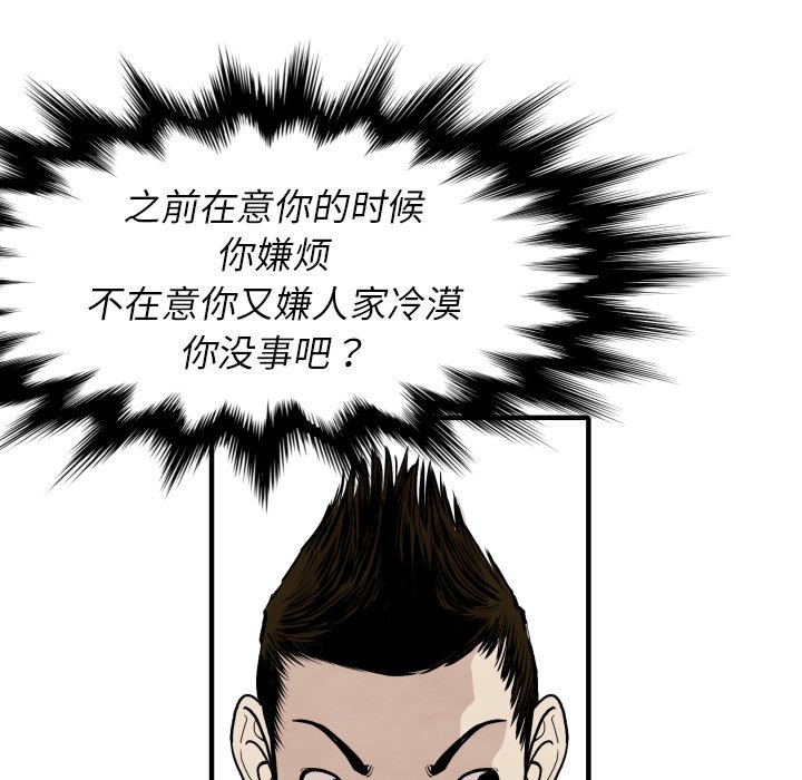 第26話 - 第52张