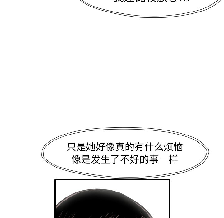 第26話 - 第55张