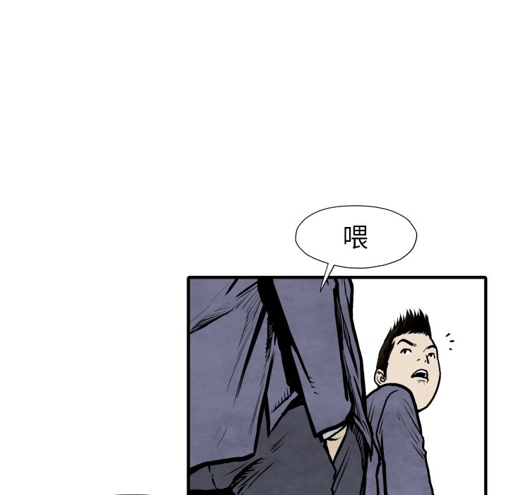 第26話 - 第57张