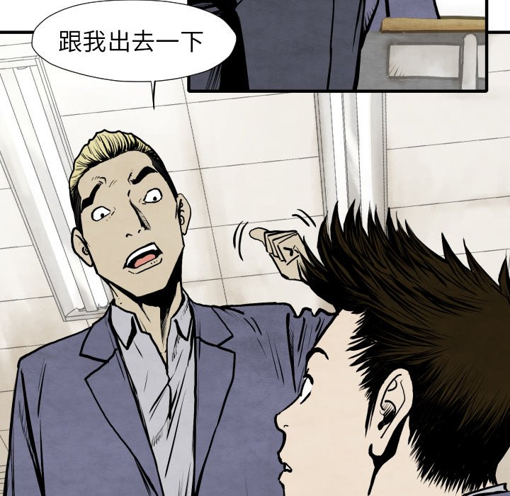 第26話 - 第58张
