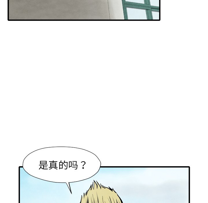 第26話 - 第62张
