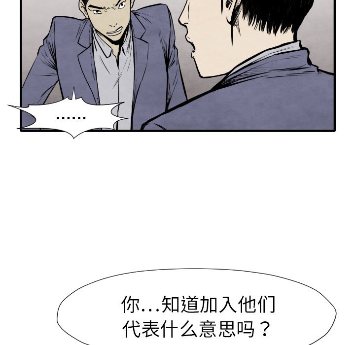 第26話 - 第65张