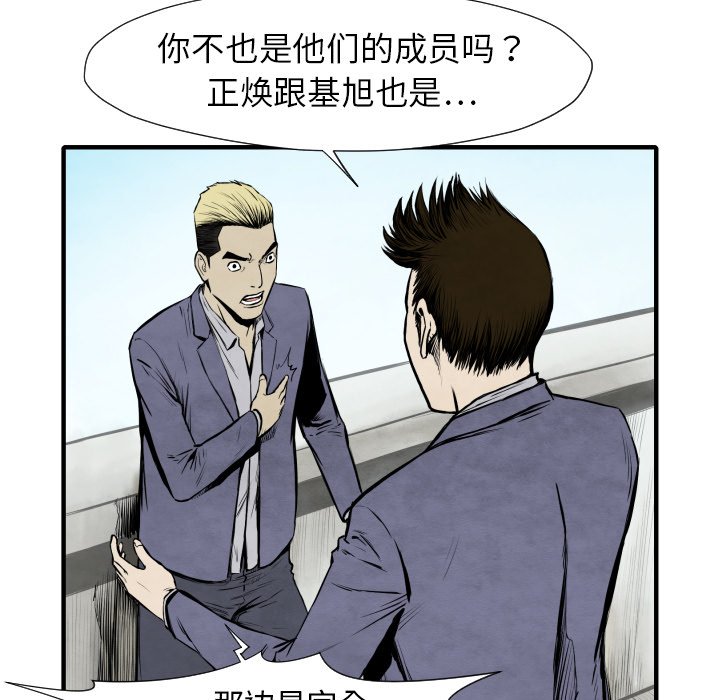 第26話 - 第68张