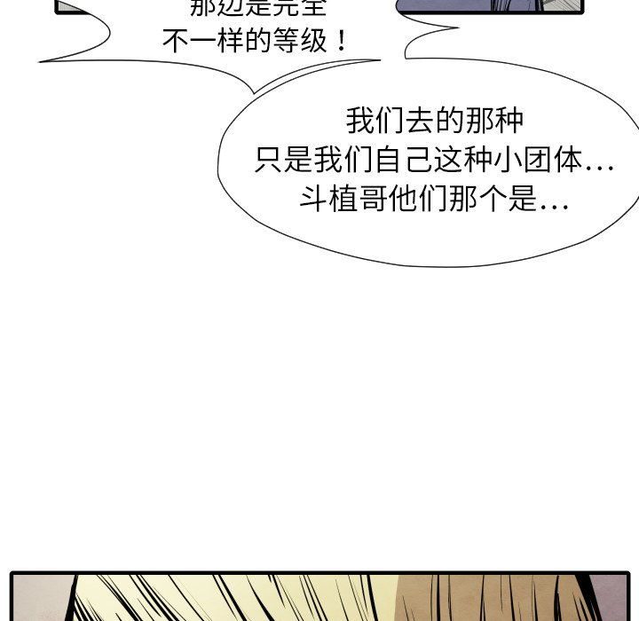 第26話 - 第69张