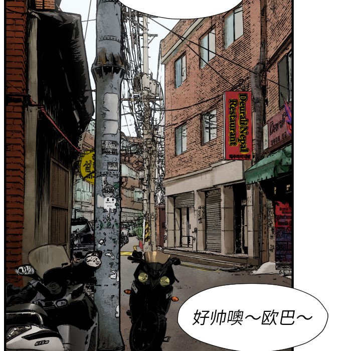第26話 - 第7张