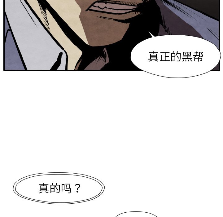 第26話 - 第71张