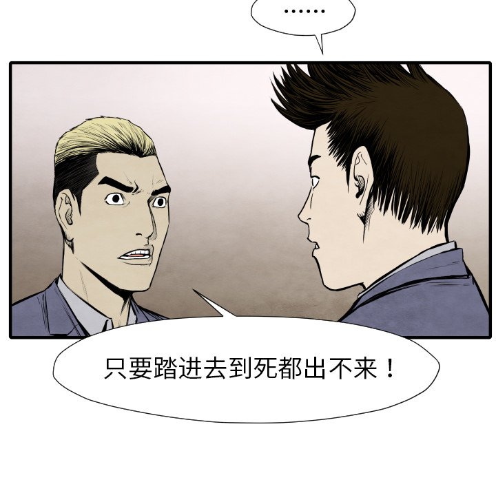 第26話 - 第72张