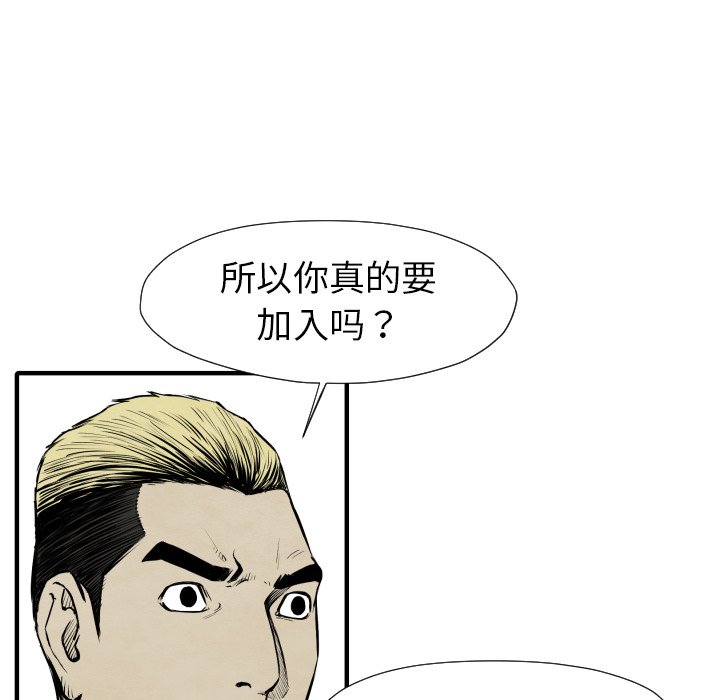 第26話 - 第73张