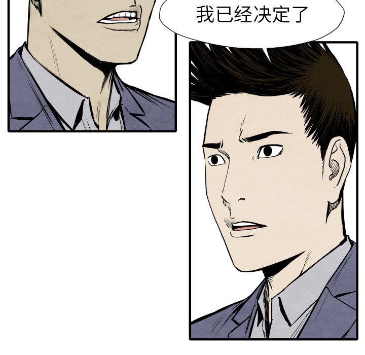 第26話 - 第74张