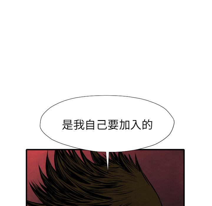 第26話 - 第77张