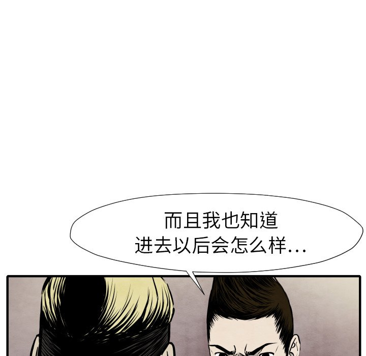 第26話 - 第79张