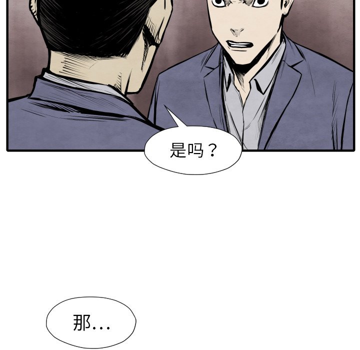 第26話 - 第80张