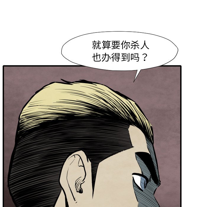 第26話 - 第81张
