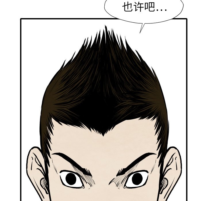 第26話 - 第87张