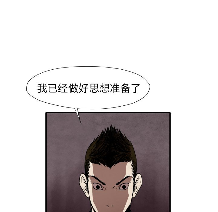 第26話 - 第89张