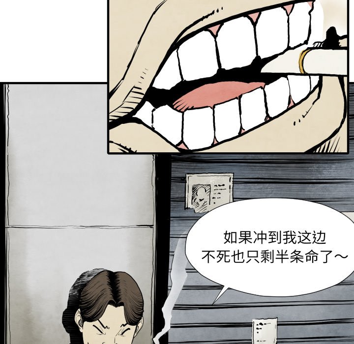 第26話 - 第9张