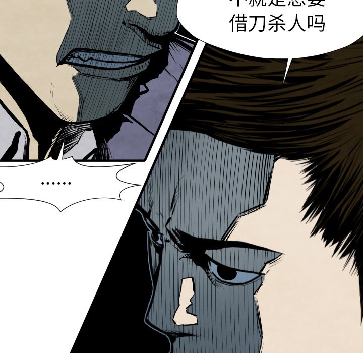 第26話 - 第93张