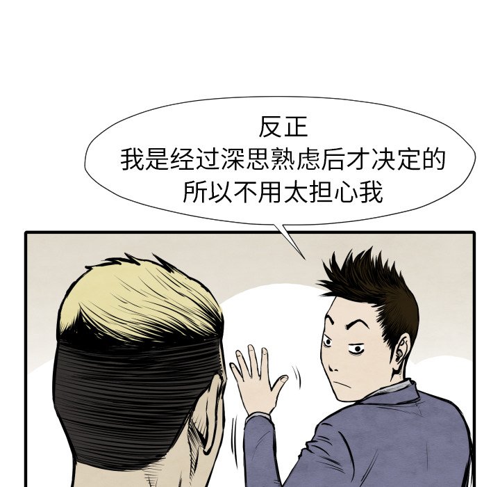 第26話 - 第95张