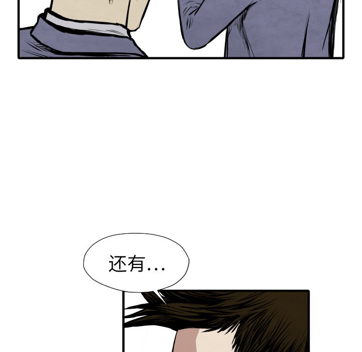 第26話 - 第96张