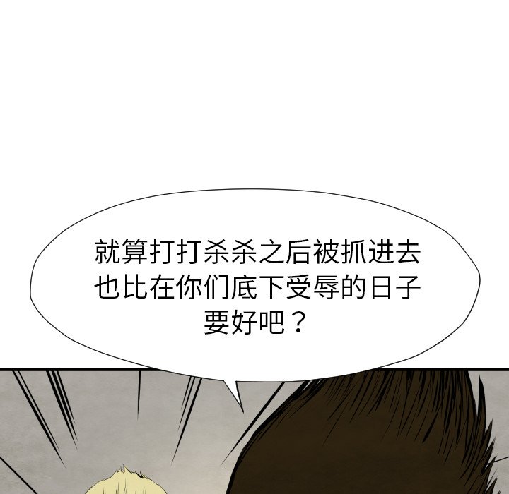 第26話 - 第98张